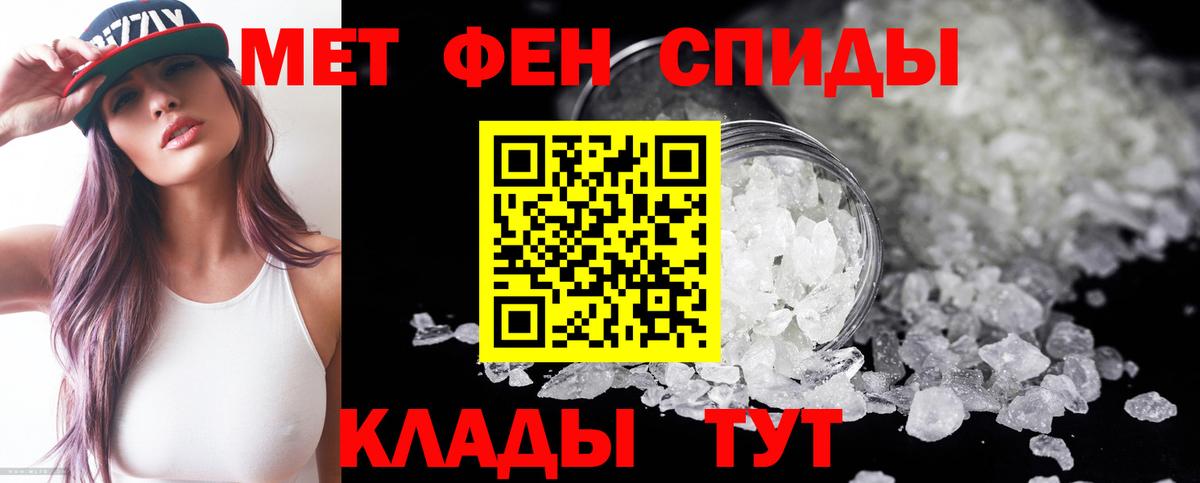 АМФ  АМФЕТАМИН Розовый  Вход с VPN  Тимашёвск 