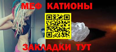mdma Обнинск