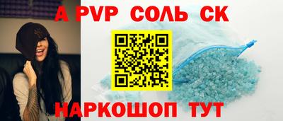 прущий лед Нягань