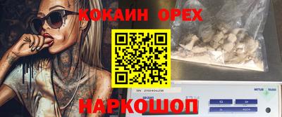 прущий лед Нягань