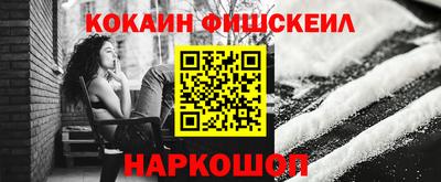 mdma Обнинск