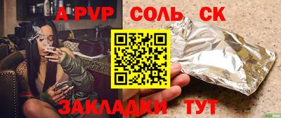 прущий лед Нягань