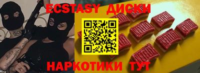 mdma Обнинск