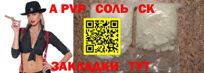 прущий лед Нягань