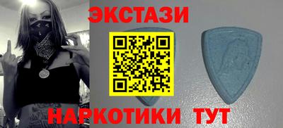 mdma Обнинск