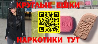 mdma Обнинск