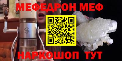 mdma Обнинск