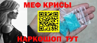 прущий лед Нягань