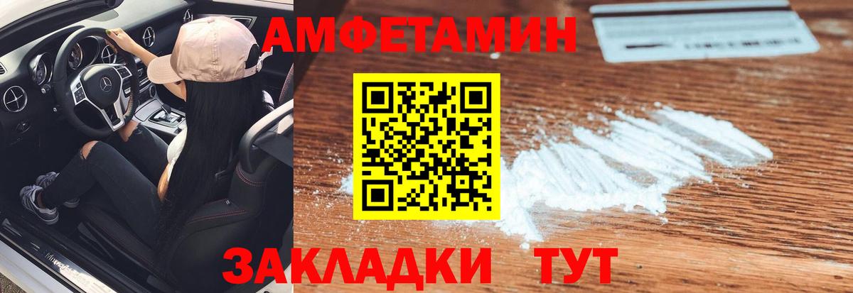 Тимашёвск  Метамфетамин витя  Вход с VPN 