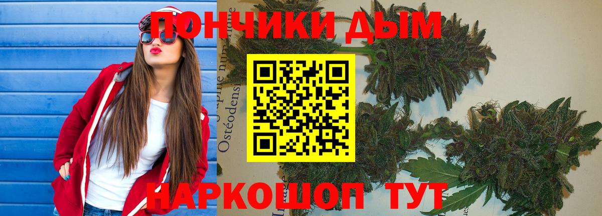 Бошки марихуана THC 21%  Конопля SATIVA & INDICA  Шишки марихуана семена  Марихуана MAZAR  Тимашёвск  Вход с VPN 